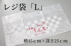 画像4: レジ袋・紙袋 (4)